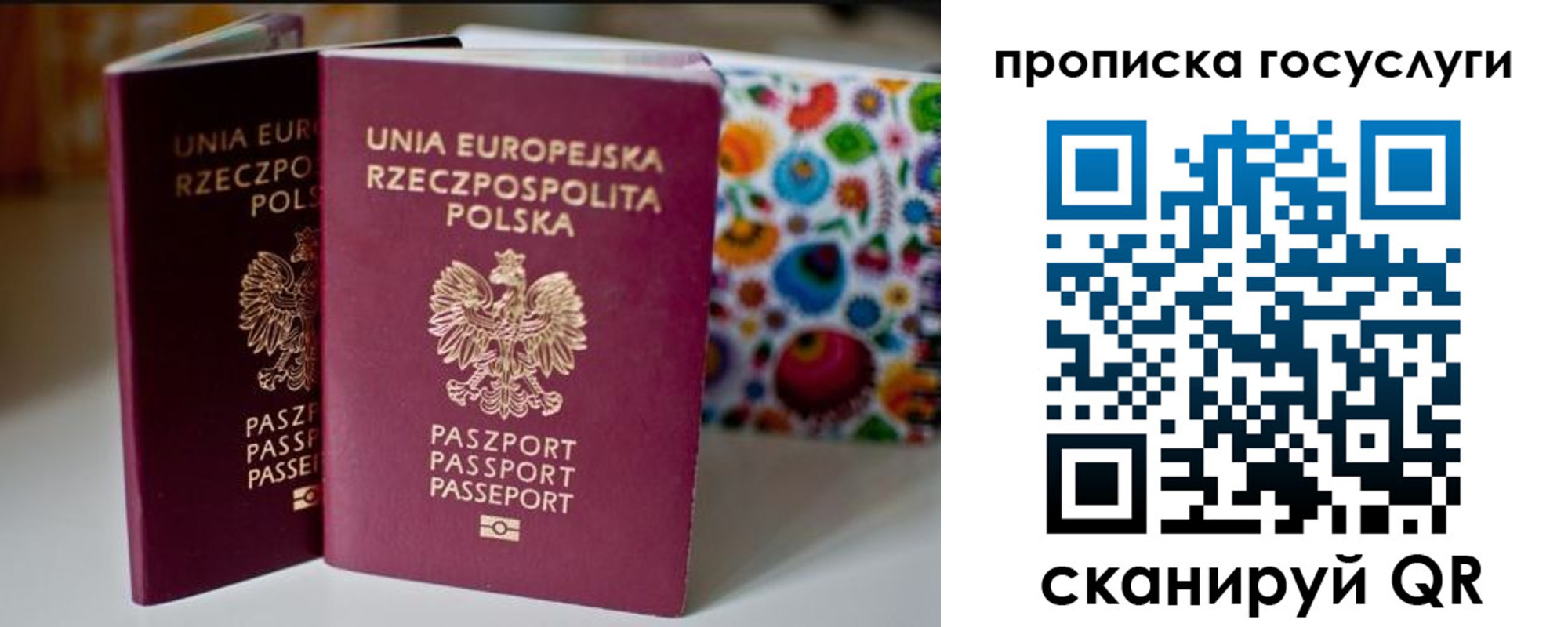 пропишу в квартире в Ханты-Мансийске