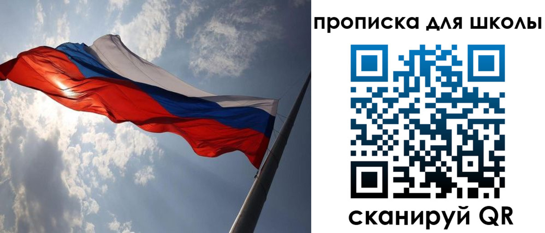 временная регистрация в Ханты-Мансийске