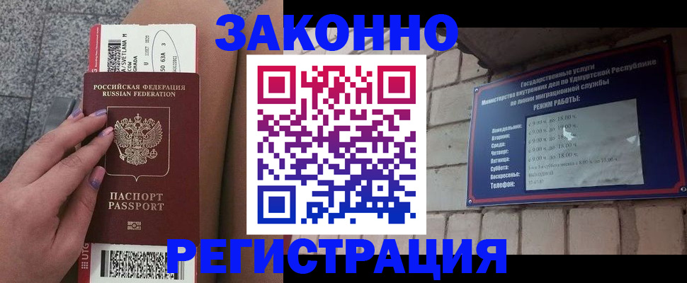 найти адрес прописки в Ханты-Мансийске